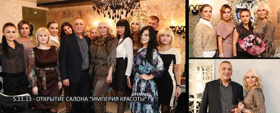 Фотогалерея